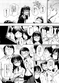 [MAC-V] Kanjite Hoshii no