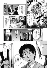 [Shiwasu no Okina] Shining Musume. 3. Third Go Ahead!
