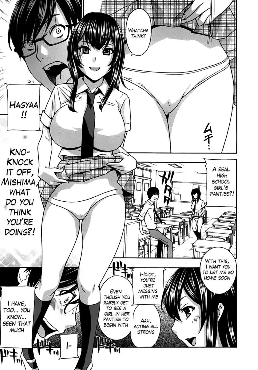 Kurikyun 5!