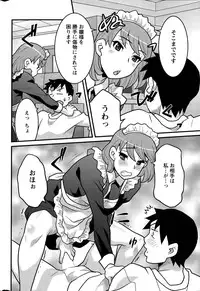 [Yanagi Masashi] Kanbenshiteyo!? Ojousama Ch. 1-8