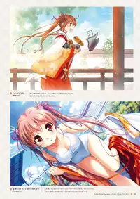 Sen no Hatou, Tsukisome no Kouki Visual Fanbook [Digital]