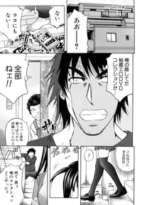 [Kikuichi Monji] Anal Destroy