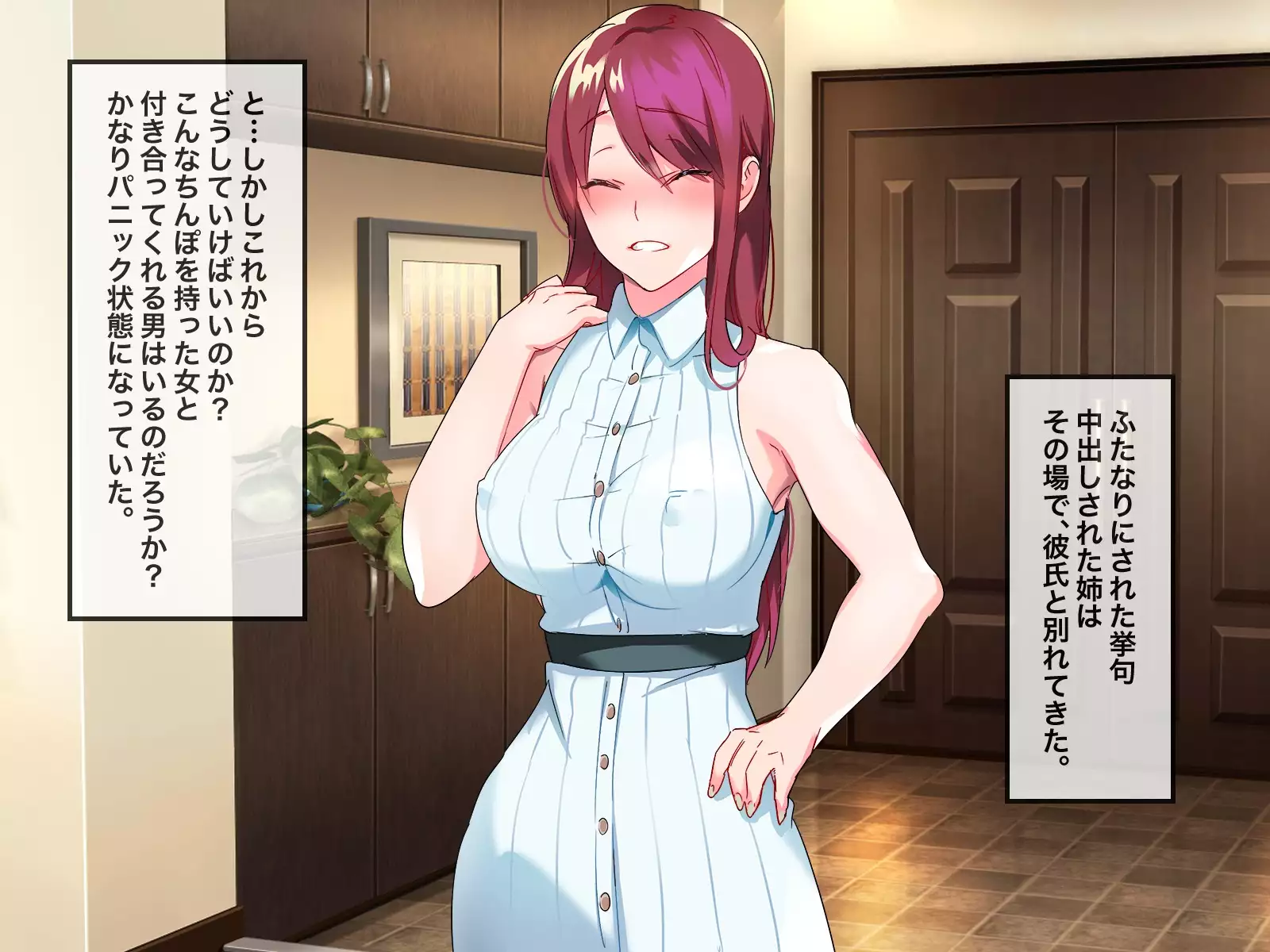 Futanari ni Saserareta Kyonyuu de Eroi Ane no Kunou