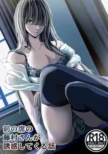 白雪骑士怀蒂