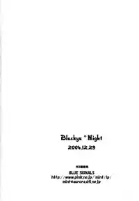 [BLUE SIGNALS (Minto, MAYMOON)] Blackyu Night (Howl's Moving Castle)