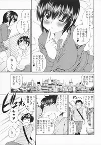 [Sano Takashi] Katekyon!