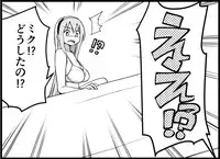 [Toilet Kago] Miku Miku Reaction 116-186 {END} (Vocaloid)