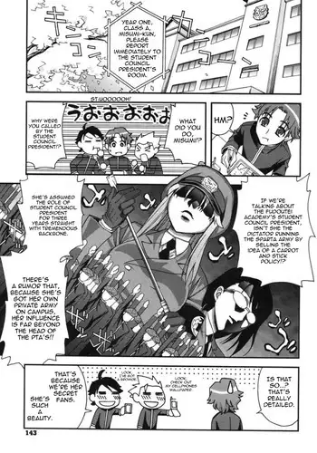 金取んのかよ!? クソッタレ!