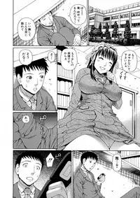 [Dakouin Saburou] 2 Nen F Gumi Zeiin Seikou
