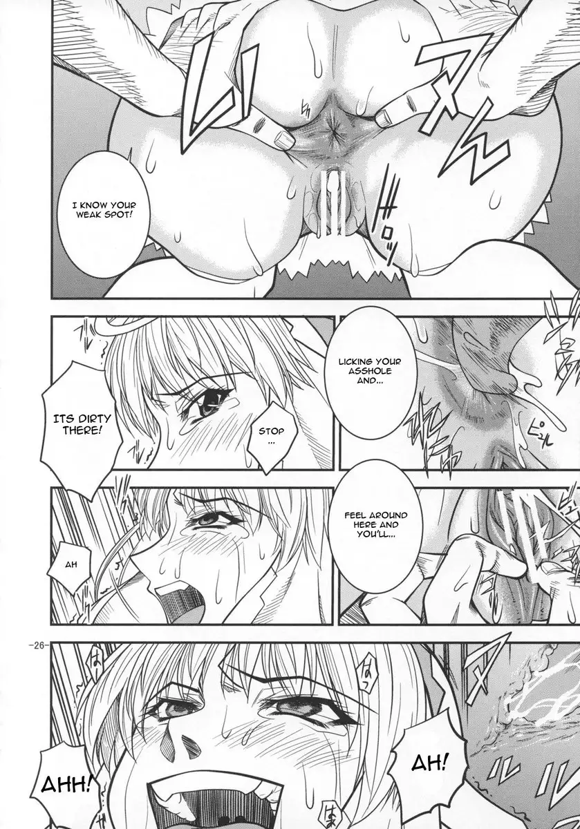 Saga 1