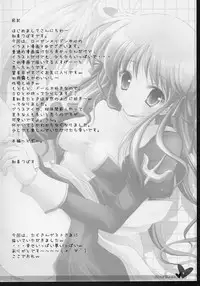 (C69) [Hisuitei (Alto Seneka, Izumi Tsubasu, Sawano Akira)] Secret Garden (Rozen Maiden)