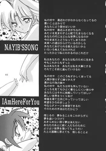 Hyakkasou 9 <Zoku Gejo Botan no Daraku> | 百華莊9 《婢女牡丹小姐的堕落》