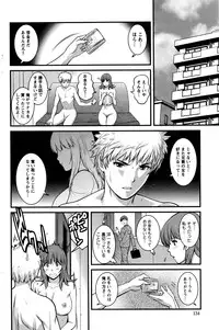 [Saigado] Part time Manaka-san 2nd