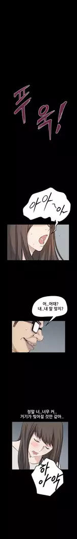 Si-Eun Ch.0-38