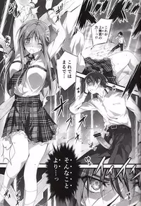 (C89) [Kikurage-ya (Kikurage)] KOI+KAN I