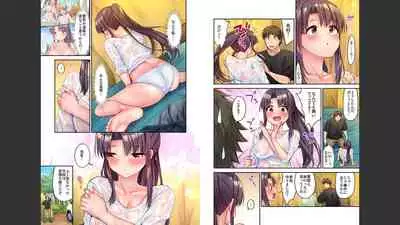 HaremuKyanpu 1-11
