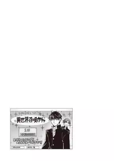 Kyojinzoku no Hanayome