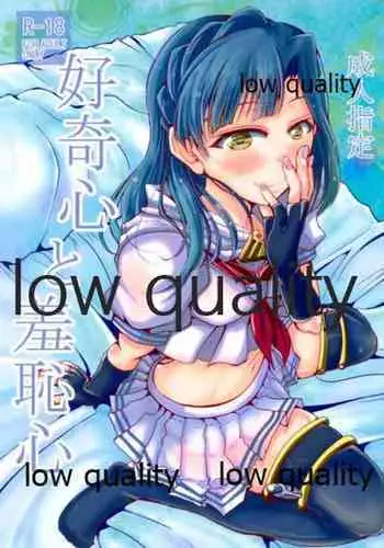dokusyoha osukidesuka?