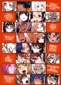 (Layers Cafe) [EROQUIS! (Various)] DELIGHTFULLY FUCKABLE AND UNREFINED HAPPY HOUR!!