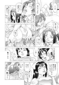 [Kabuki Shigeyuki] Kono Hentai Yarou !