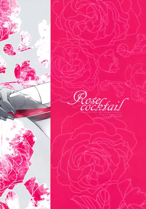 Rose cocktail