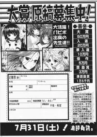 Comic Papipo 2004-07