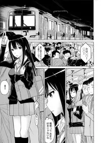 (C88) [Low Thrust (Tsunagami)] TOKAI to Shiburin (THE IDOLM@STER CINDERELLA GIRLS)