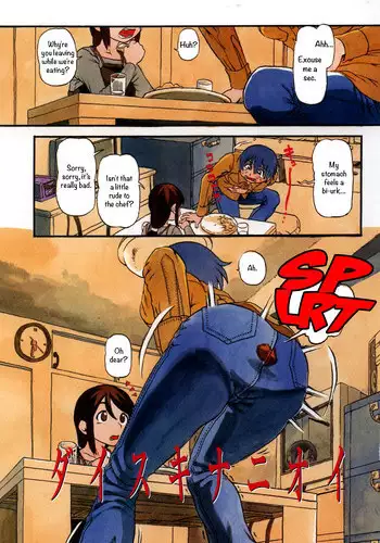 [Horihone Saizou] Gesuigai
