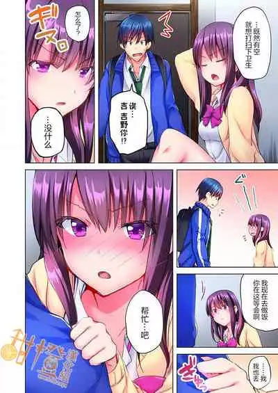 Mafuyu no Shukuchoku-shitsu de Asedaku Ecchi ~ Hokahoka Yutanpo JK Ikagadesu ka?