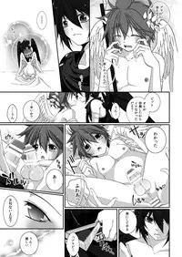 [Karasuma Pink Higashiiru (Karasuma Pink)] Pit Kyun Sukebe Shiyouya (Kid Icarus) [Digital]