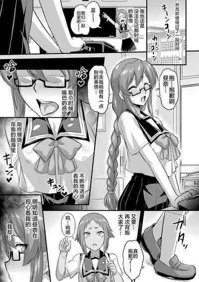 フェラ怪人