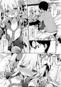[Anthology] Kinshin Sister Lovers ~ Jisshi to Jitsumai wa Chou Inranhen~