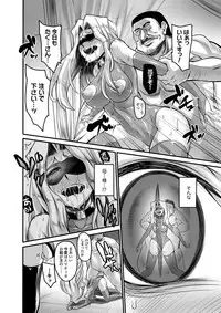 COMIC Magnum Vol. 70