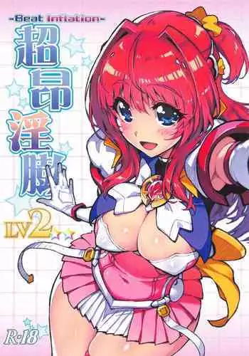 (Futaket) [Behind Moon (Q)] GlassFire (Beat Angel Escalayer, Onegai Teacher) [Incomplete]