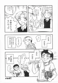 [Yoshida Furawa] Flower Flower Jam