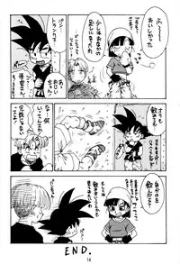 [Karumaya (Karma Tatsurou)] DYNAMITE HEROINE (Dragon Ball GT)