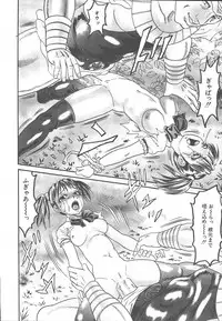 COMIC MUJIN 2003-11