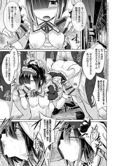 Boku-tachi no Oazuke Seikatsu
