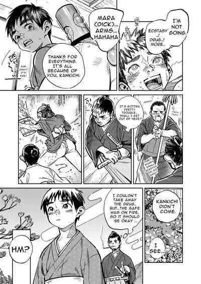 Gekkan Shounen Zoom 2023-01