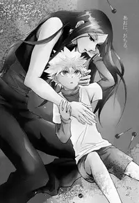 [Caramel Inu (Yuzu Caramel)] Aoni, Ochiru. (Hunter X Hunter)