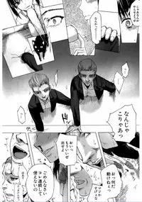 [Satou Toshio] Watashi Datte Hisshi de Iku no Gaman Shitandayo... [Digital]