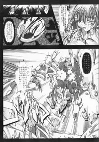 [Kagura Momiji] Kaitou princess Artemis RiKo
