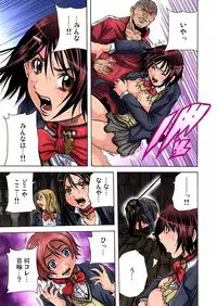 Gaticomi Vol.60