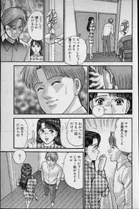 [Murao Mio] Virgin Mama Vol.12