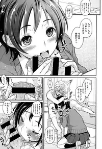 COMIC X-EROS #27 2015-03