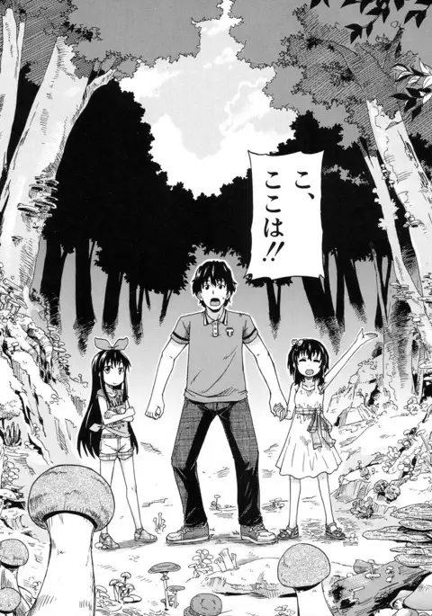 COMIC Mugen Tensei 2017-01