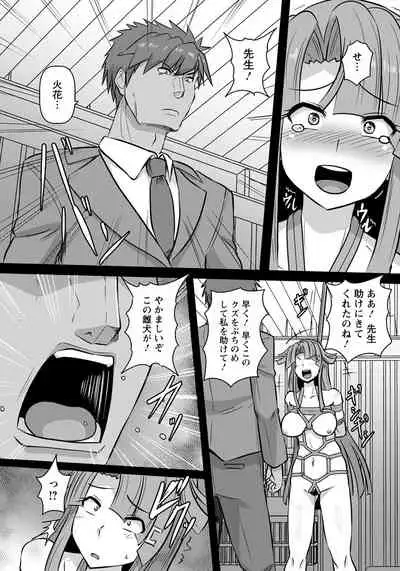 ANGEL Club 2021-09