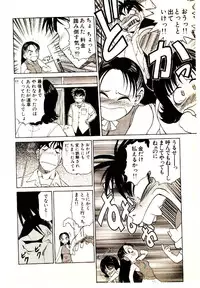[Kouda Tomohiro] Kira ga Iku