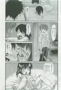 COMIC LO 2007-11 Vol. 44