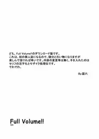 [Shiawase Pullin Dou (Ninroku)] Full Volume!! (Gear Fighter Dendoh) [Digital]
